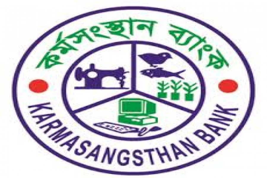 Karmashangosthan Bank